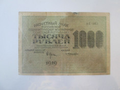 Rusia 1000 Ruble/Rublei 1919 foto