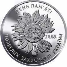Moneda Ucraina 10 Hryvnia 2020 - KM#New UNC ( Ziua eroilor - 29 august - vezi descriere )