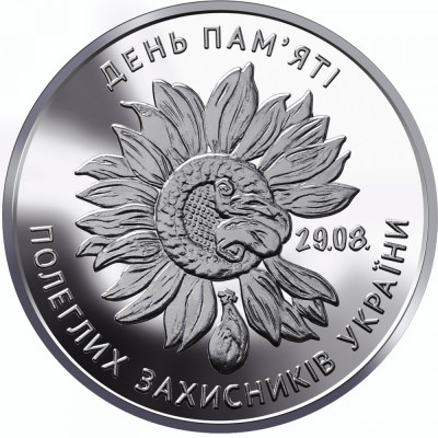 Moneda Ucraina 10 Hryvnia 2020 - KM#New UNC ( Ziua eroilor - 29 august ) foto