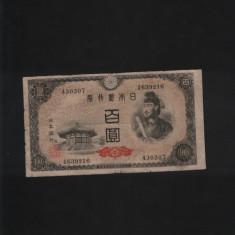 Japonia 100 yen 1946 Showa year 21 tipografia Tokyo seria1639216-430307