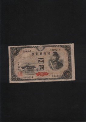 Rar! Japonia 100 yen 1946 Showa year 21 tipografia Tokyo seria1639216-430307 foto