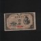 Rar! Japonia 100 yen 1946 Showa year 21 tipografia Tokyo seria1639216-430307