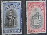 BRITISH GUIANA 1951 SERIE MH