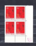 M1 TX7 15 - 1967 - A 50-a aniversare a Revolutiei din octombrie pereche patru, Istorie, Nestampilat