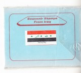 D12 - Piesa filatelica - Iraq