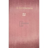 E. Lovinescu - Scrieri, vol. 4 - Istoria literaturii romane contemporane (Editia: 1973)