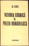 Vizunea Cosmica in Poezia Romaneasca - Al. Dima, Carte Eseu/Publicistica, Editura Junimea, 1982, Necartonata, 173 Pagini, 13x20.5 cm