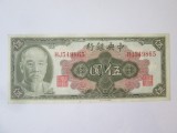 Rara! China 5 Yuan 1945 UNC The Central Bank of China