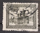 Romania 1922 - Incoronarea regelui Ferdinand l la Alba Iulia,eroare steag pe pavilion