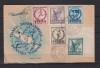 ROMANIA 1948 LP. 228 F.D.C. PRIMA ZI