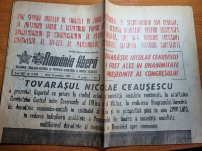 romania libera 21 noiembrie 1989-congresul al 14-lea al PCR,ceausescu cuvantare foto