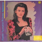 Disc vinil, LP. Принцесса. PRINTESA-COLECTIV-243349