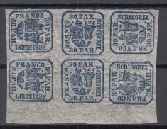 ROMANIA 1864 LP 13 LP 13 b PRINCIPATELE UNITE EMISIUNEA II-a TIPAR DE MASINA 30 PARALE ALBASTRU BLOC 6 TIMBRE STARE MNH