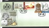 ROMANIA 2016 - CURIOZITATI SI SUPERLATIVE ROMANESTI - FDC - LP 2095