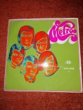 Metro Metro ( Sztevanovity Frenreisz ) Qualiton 1969 Hu vinil vinyl, Rock