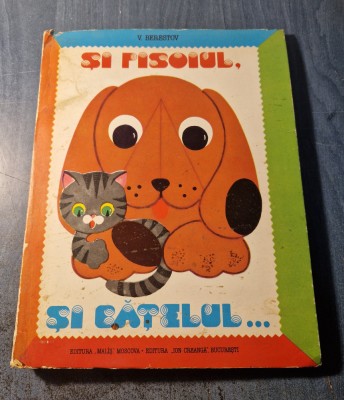 Si pisoiul ... si catelul ... V. Berestov foto