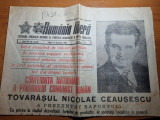 Romania libera 15 decembrie 1987-cuvantarea lui ceausescu