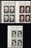 ROMANIA 1981 LP 1023 ANIVERSARI - COMEMORARI SERIA IN BLOC DE 4 TIMBRE STARE MNH