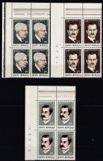 ROMANIA 1981 LP 1023 ANIVERSARI - COMEMORARI SERIA IN BLOC DE 4 TIMBRE STARE MNH