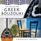 The Art Of The Greek Bouzouki | Michalis Terzis, Arc Music
