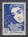 ROMANIA 1960 LP 490 ZIUA INTERNATIONALA A FEMEII MNH