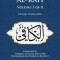 Al-Kafi, Volume 3 of 8: English Translation