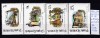 1992 Aniversări evenimente LP1303 MNH Pret 1,5+1 Lei, Sarbatori, Nestampilat