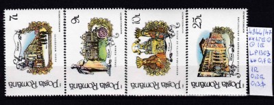 1992 Aniversări evenimente LP1303 MNH Pret 1,5+1 Lei foto