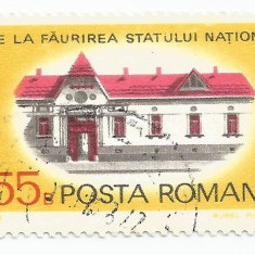 România, LP 969a/1978, Aniversări din istoria municipiului Arad, triptic, eroare