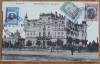 Bucuresti sub ocupatia Puterilor Centrale, Bulgarii, suvenir, supratipare, 1917, Necirculata, Printata
