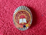 Insigna tematica comunism - Fruntas in intrecere