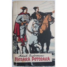 Nicoara Potcoava &ndash; Mihail Sadoveanu