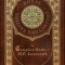 The Complete Works of H. P. Lovecraft (Royal Collector&#039;s Edition) (Case Laminate Hardcover with Jacket)