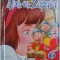 ALBA CA ZAPADA , CU 6 PUZZLE - URI , EDITURA GIRASOL * MICI DEFECTE
