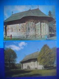HOPCT LOT 2861 BISERICA HUMOR -JUD SUCEAVA- 2 CARTI POSTALE-CIRCULATE, Circulata, Printata