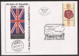 Austria &Ouml;sterreich 1995 50 Jahre Republik FDC K.316