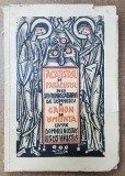 ACATISTUL SI PARACLISUL PREA SFINTEINASCATOARE DE DUMNEZEU SI CANON DE UMILINTA CATRE DOMNUL NOSTRU IISUS HRISTOS de FIRMILIAN , 1938