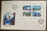 C12 - FDC Romania - Colaborarea cultural economica - blocuri - LP1097 - 1984
