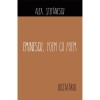 Eminescu, Poem cu Poem: Luceafarul - Alex Stefanescu (Editura ALL) - Analiza detaliata