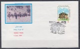 IRAN 1989 SAPTAMANA TRIBURILOR SERIE FDC