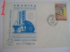 D11 - 1979 - tematica filatelie - Romania