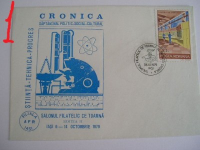 IPR - INTREGURI POSTALE - TEMATICA EXPOZITII FILATELICE foto