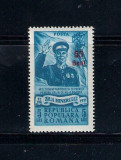 ROMANIA 1952 - ZIUA MINERULUI, SUPRATIPAR, MNH - LP 313