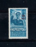 ROMANIA 1952 - ZIUA MINERULUI, SUPRATIPAR, MNH - LP 313, Nestampilat