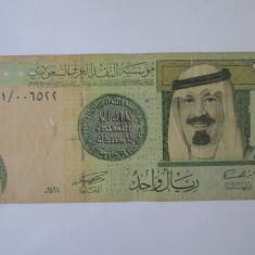 Arabia Saudita 1 Riyal 2007