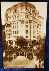 Bucuresti - Palatul &amp;quot;Tinerimea Romana&amp;quot; - Carte postala ilustrata foto