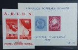 Romania - Lot colite (doua poze)
