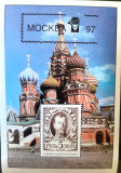 Cumpara ieftin Easdale island catedrala Moscova biserica, arhitectura, bloc nestampilat