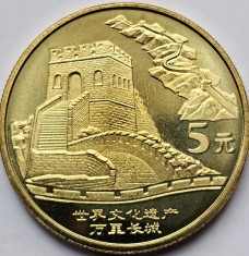 5 Yuan 2002 China, Great Wall, unc, km#1412