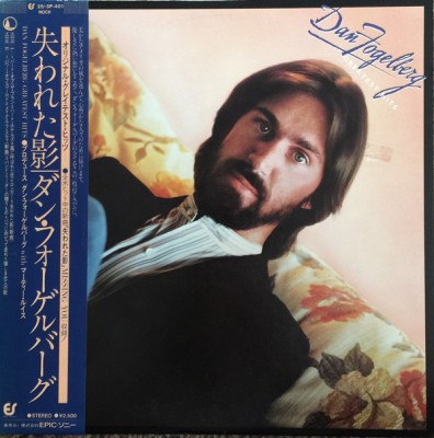 Vinil &amp;quot;Japan Press&amp;quot; Dan Fogelberg &amp;lrm;&amp;ndash; Greatest Hits (EX) foto